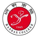 Handan College