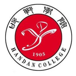 Handan College Logo