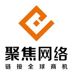 广州聚焦网络科技有限公司 Logo