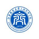 江财工商人力资源管理