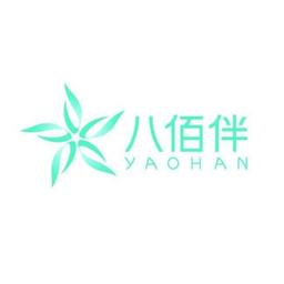 华地八佰伴 Logo