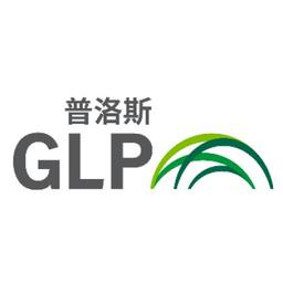 普洛斯中国 GLP China Logo