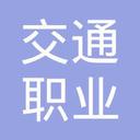 Guangdong Communication Polytechnic