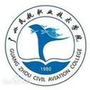 Guangzhou Civil Aviation College