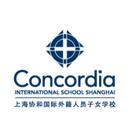 Concordia International School Shanghai