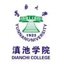 Dianchi College of Yunnan University
