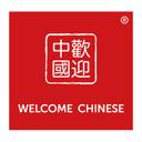 Welcome Chinese