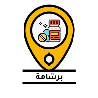 Pershama - برشامة Logo