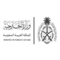 Ministry of Foreign Affairs, Saudi Arabia Logo