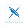 Sino-Emory Newsletter