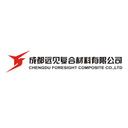 Chengdu Foresight Composite Material Co.,Ltd.