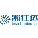 瀚仕达(北京)人力资源顾问有限公司