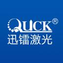 苏州迅镭激光科技有限公司