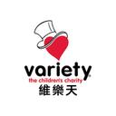 Variety - The Children's Charity Hong Kong