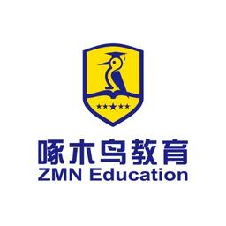 啄木鸟国际教育咨询有限公司 ZMN Education Logo