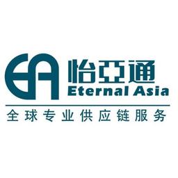 深圳市怡亚通物流有限公司 Logo