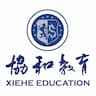 Xiehe Education Group 协和教育