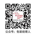 包装经理人