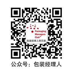 包装经理人 Logo