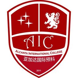 Alcanta International College, Nansha, Guangzhou Logo