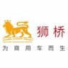 狮桥融资租赁(中国)有限公司
