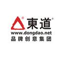东道品牌创意集团