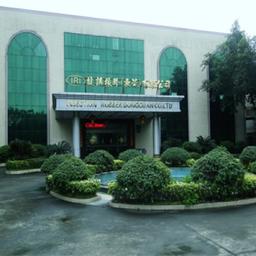 Injection Rubber Industrial Co., Ltd (Dongguan Injection Rubber Co., Ltd) Logo