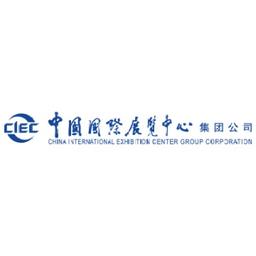 中国国际展览中心集团公司 Logo