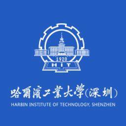 Harbin Institute of Technology(Shenzhen) Logo