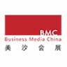 BMC China Exhibition
