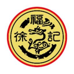 Hsu Fu Chi international Group Logo