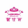 Shenzhen Rejolly Cosmetic Tools Co., Ltd.