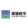 Beijing LandMover Medical Co., Ltd（雷德睦华医药科技（北京）有限公司）