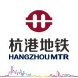 杭州杭港地铁有限公司 Logo