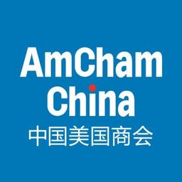 American Chamber of Commerce in China (AmCham China) Logo