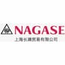 Shanghai NAGASE Trading Co., Ltd.