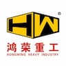 Guangdong Hongwing Heavy Industry Co., Ltd.
