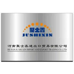 HE NAN JU SHI XIN IMPORT AND EXPORT TRADING CO.,LTD Logo