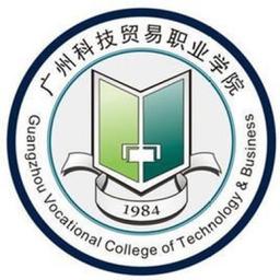 Guangzhou Vocational College of Technology & Business Logo