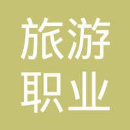 Zhengzhou Tourism College Logo