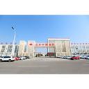 Shandong China Coal Industrial & Mining Supplies Group Co., Ltd