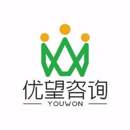 优望咨询 Logo
