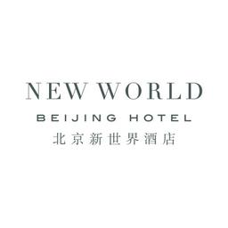 New World Beijing Hotel Logo