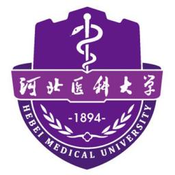 Hebei Medical University Logo