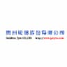 Gui Zhou Tyre Co., Ltd