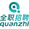 Quanzhi Group (全职招聘）