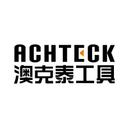 赣州澳克泰工具技术有限公司 Achteck Tool
