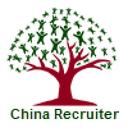 China Recruiter 【德翊猎头公司】