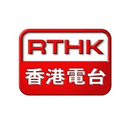 Radio Television Hong Kong (RTHK)