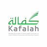 Kafalah | كفالة
